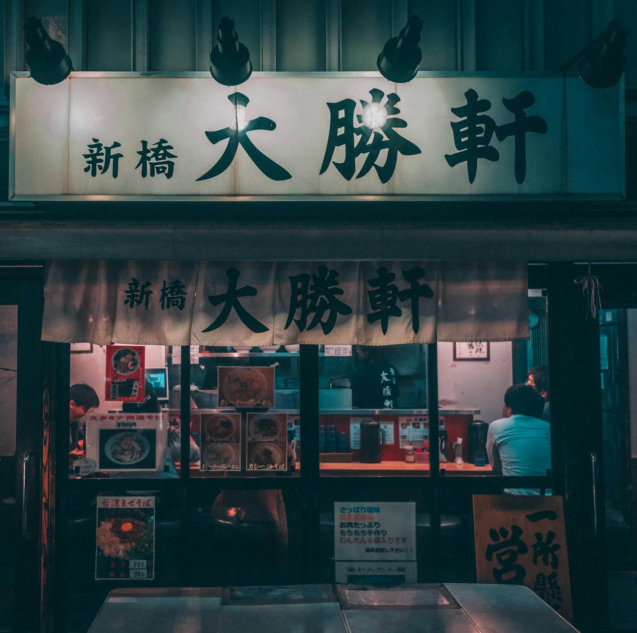 services-03 Illuminated Tokyo eatery at night, showing authentic Japanese dining experience.