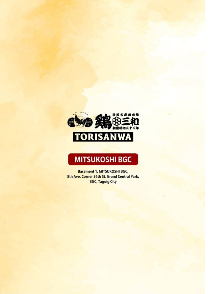 ToriBack 726x1024