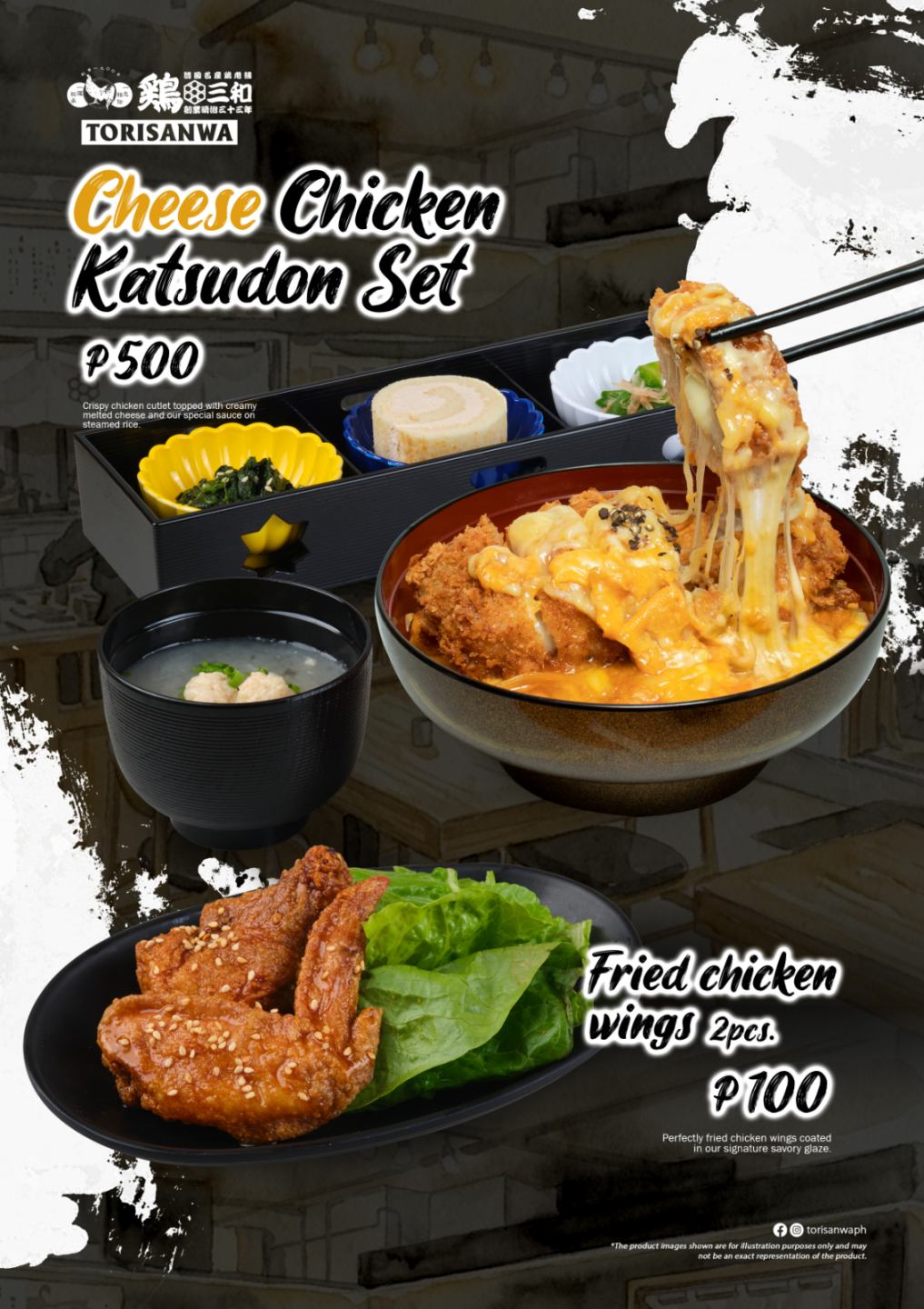 mitsuyado izakaya cheese chicken katsudon set